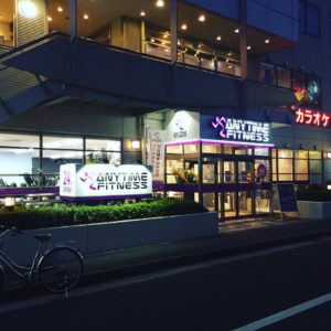 【残り１枠】エニタイムフィットネス稲毛海岸での活動開始！１月中に限り、特別価格にてご体験いただけます！