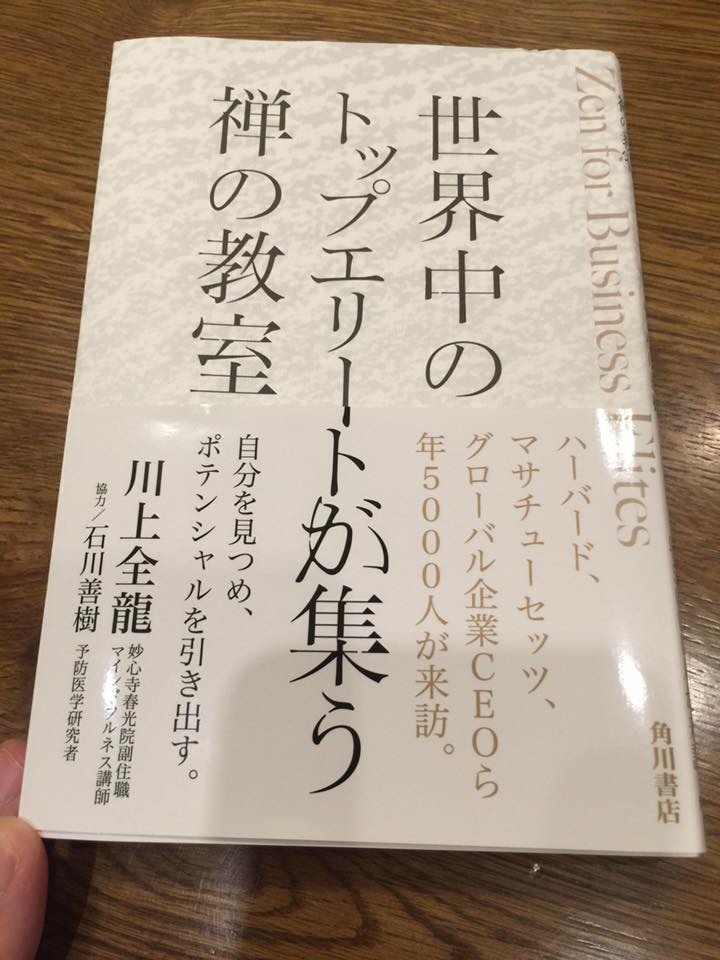 12439169_1070095833054931_550188258134971348_n