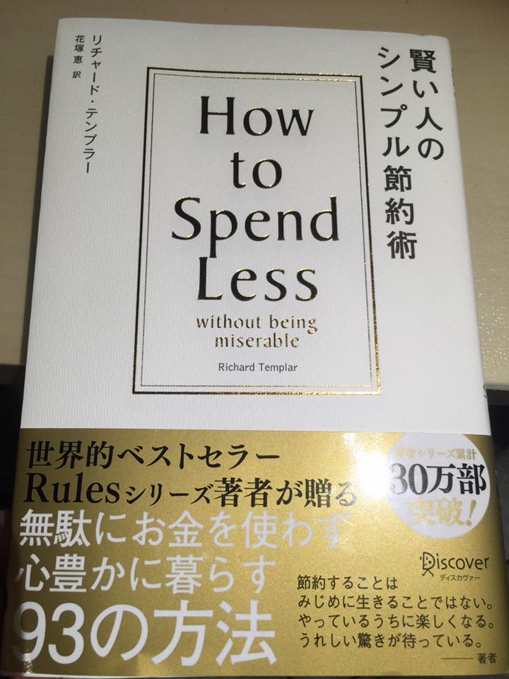 12993415_1072860412778473_2796161284265947484_n