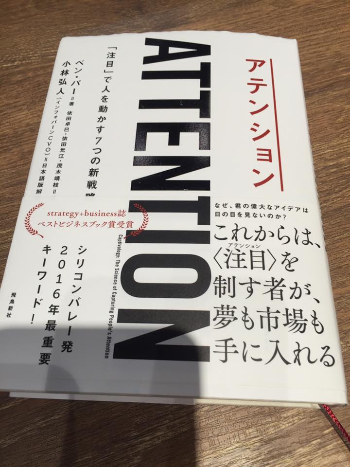 13000294_1073267246071123_4063728148534245286_n