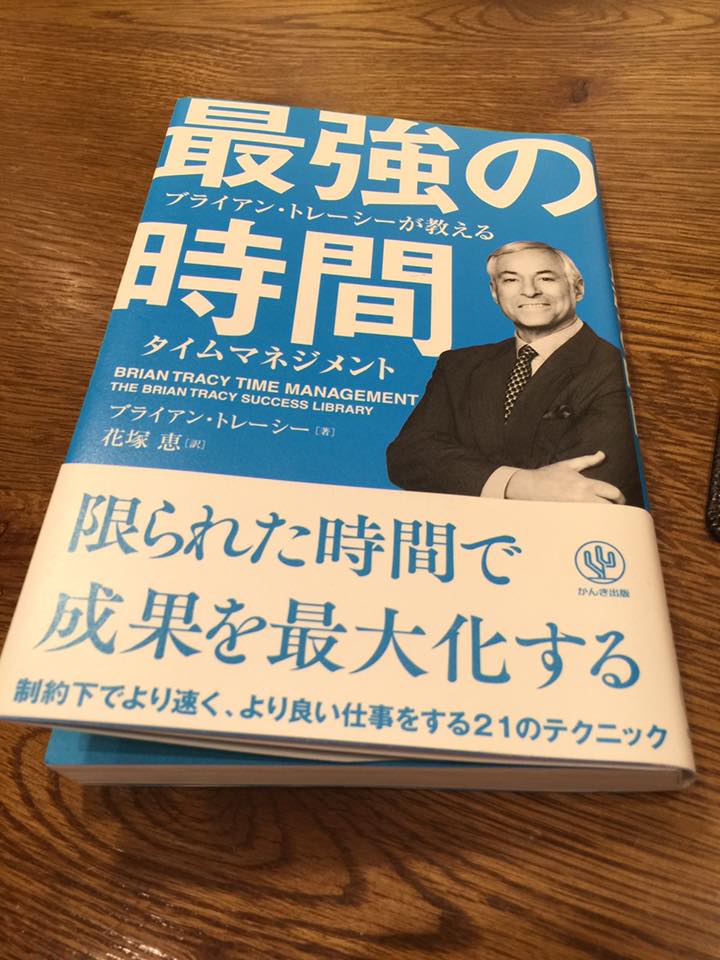 読書2016.5