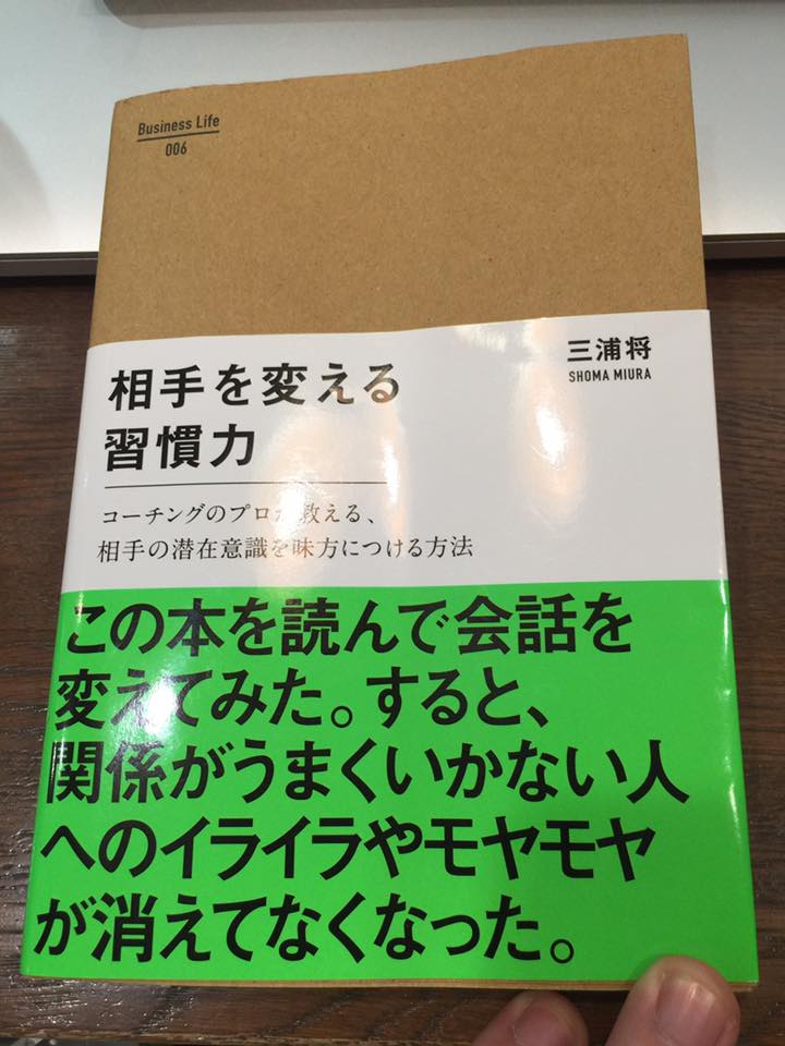読書2016.5