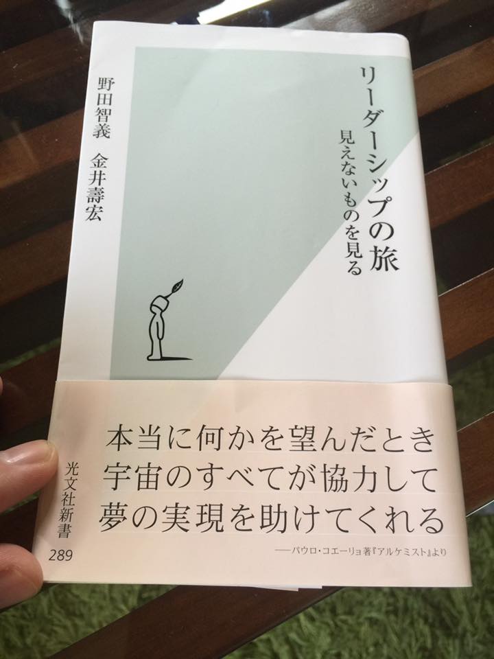 読書2016.5-6
