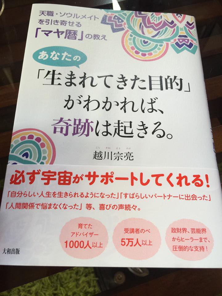 読書2016.5-6