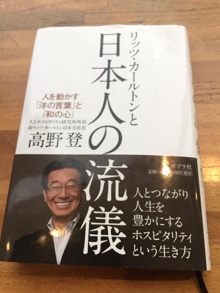 読書2016.5-6