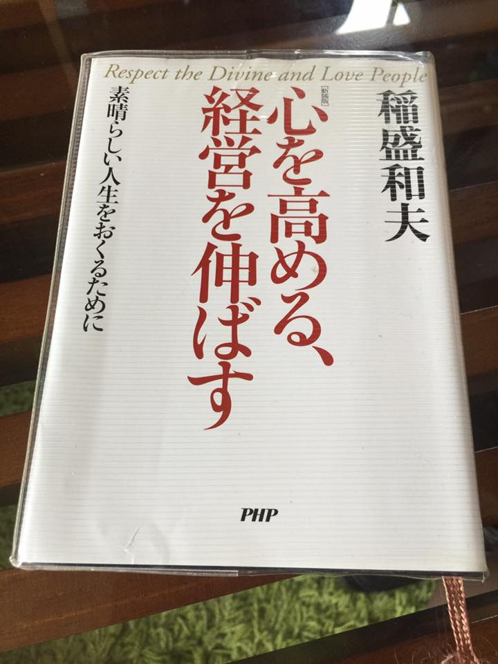 読書2016.5-6