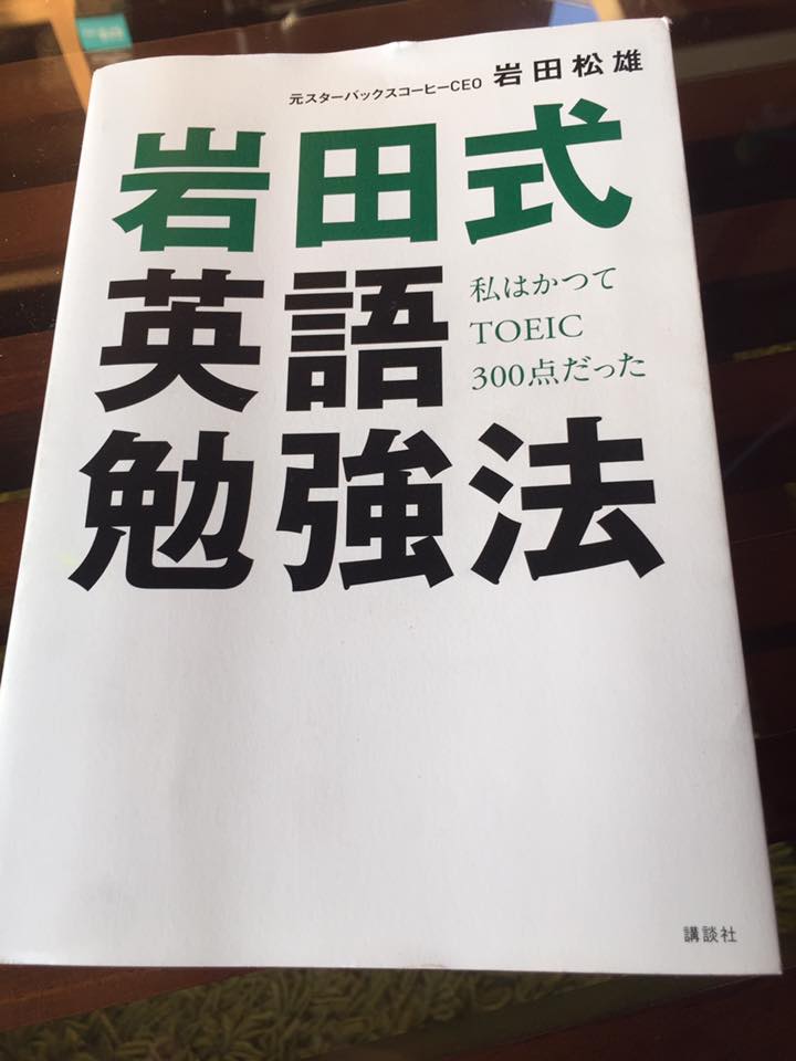 読書2016.5-6