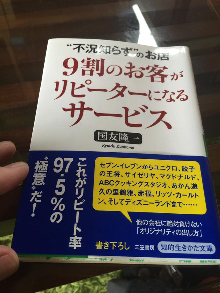 読書2016.5-6