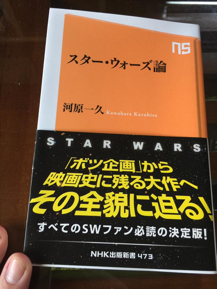 読書2016.5-6