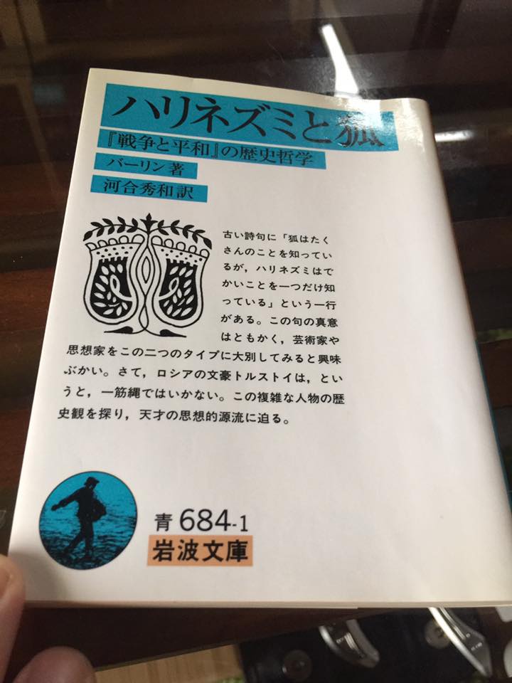読書2016.5-6