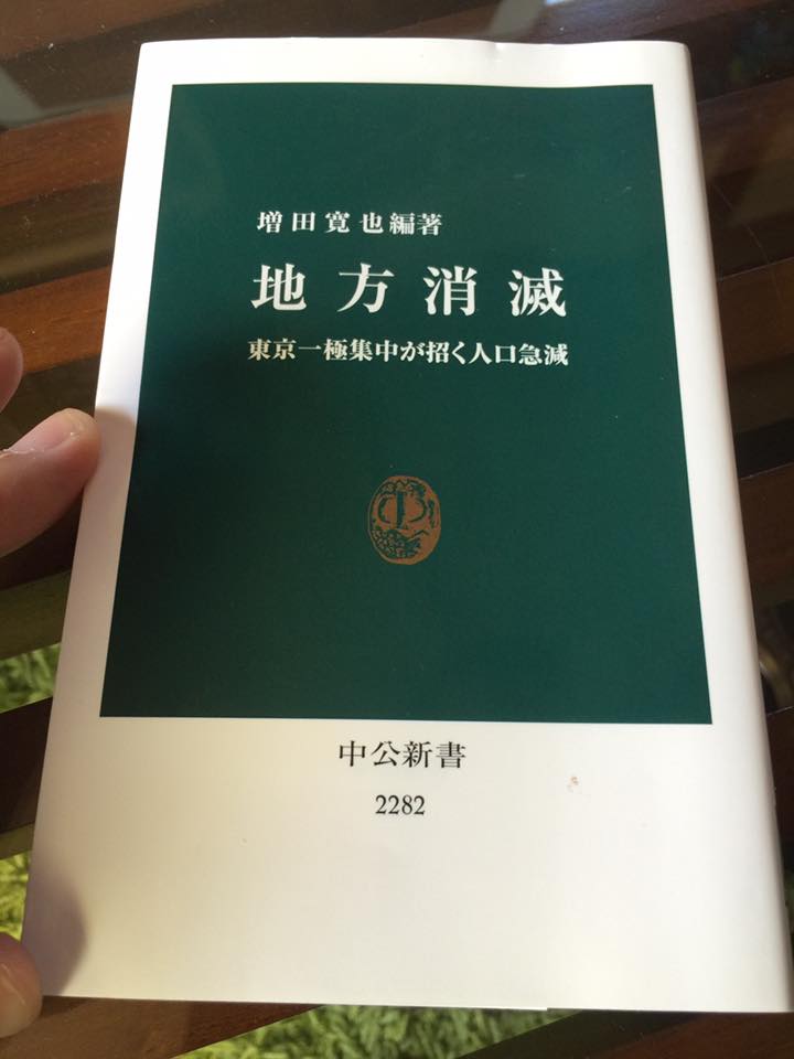 読書2016.5-6