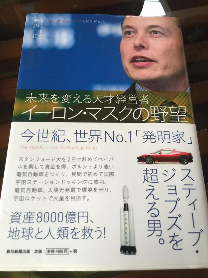 読書2016.5-6