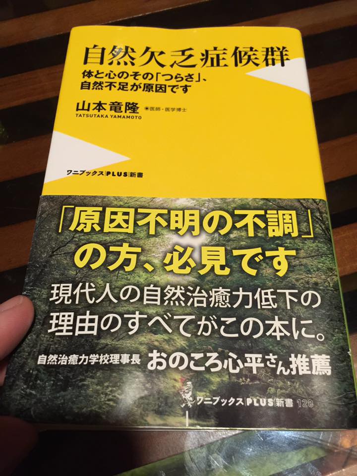 読書2016.5-6