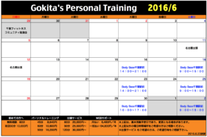 一部セッション再開しています！