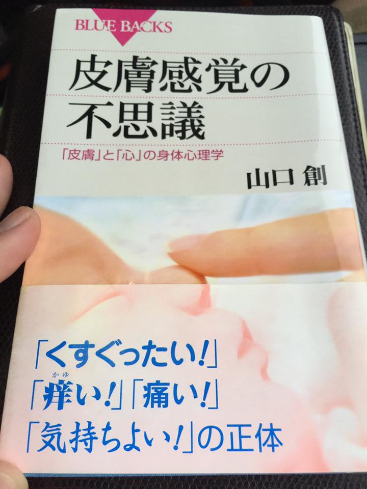 読書2016,7