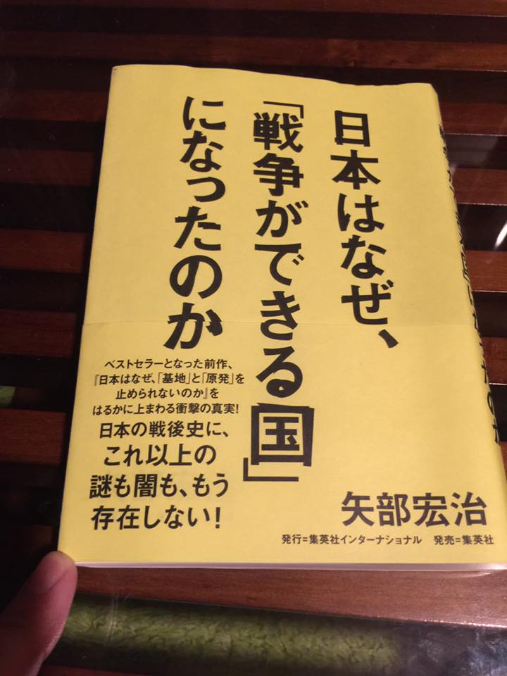 読書2016,7