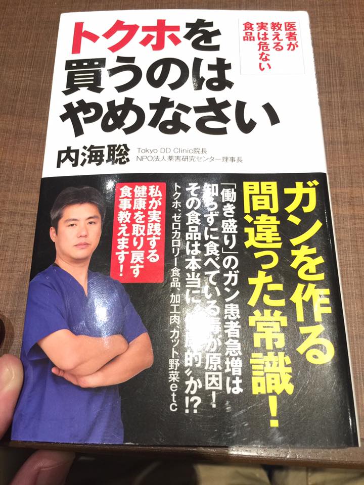 読書2016,7