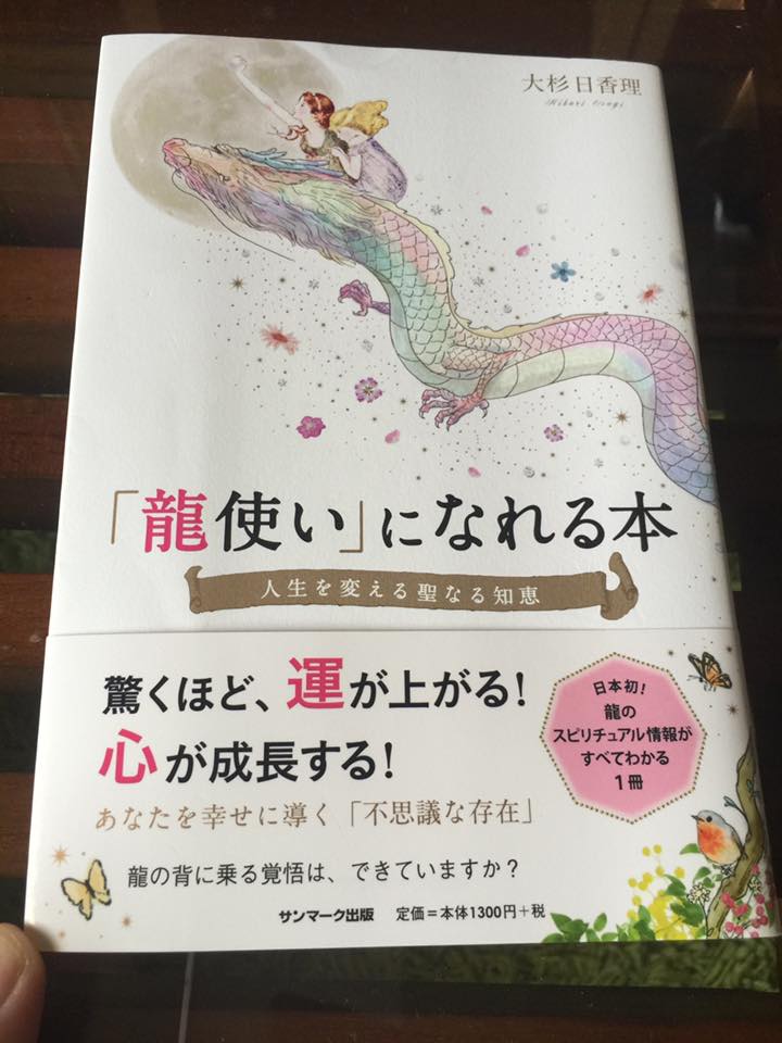 読書2016,7
