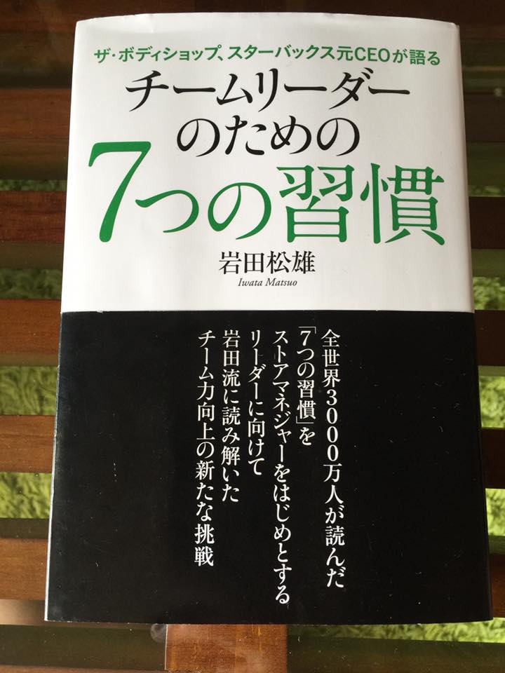読書2016.9