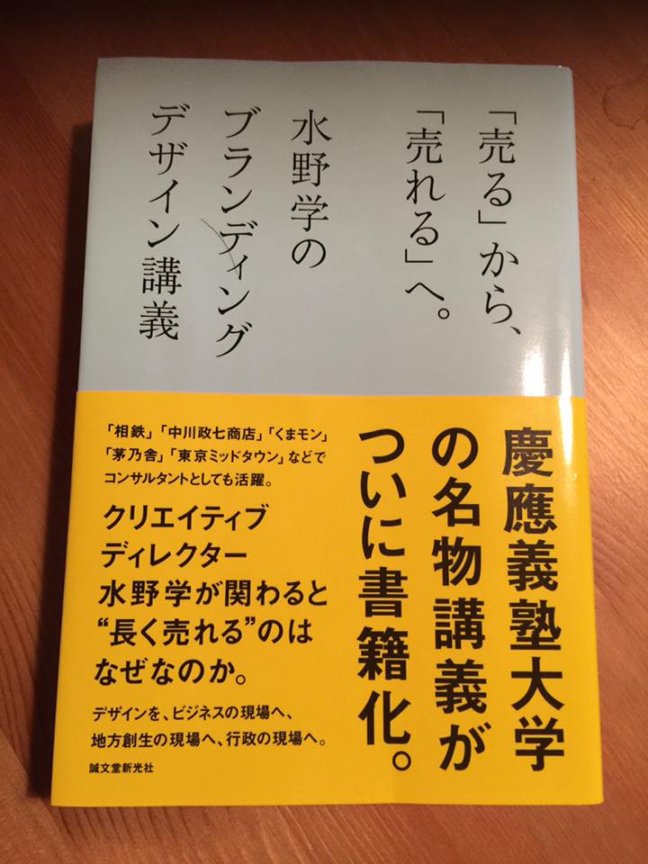 読書2016.9