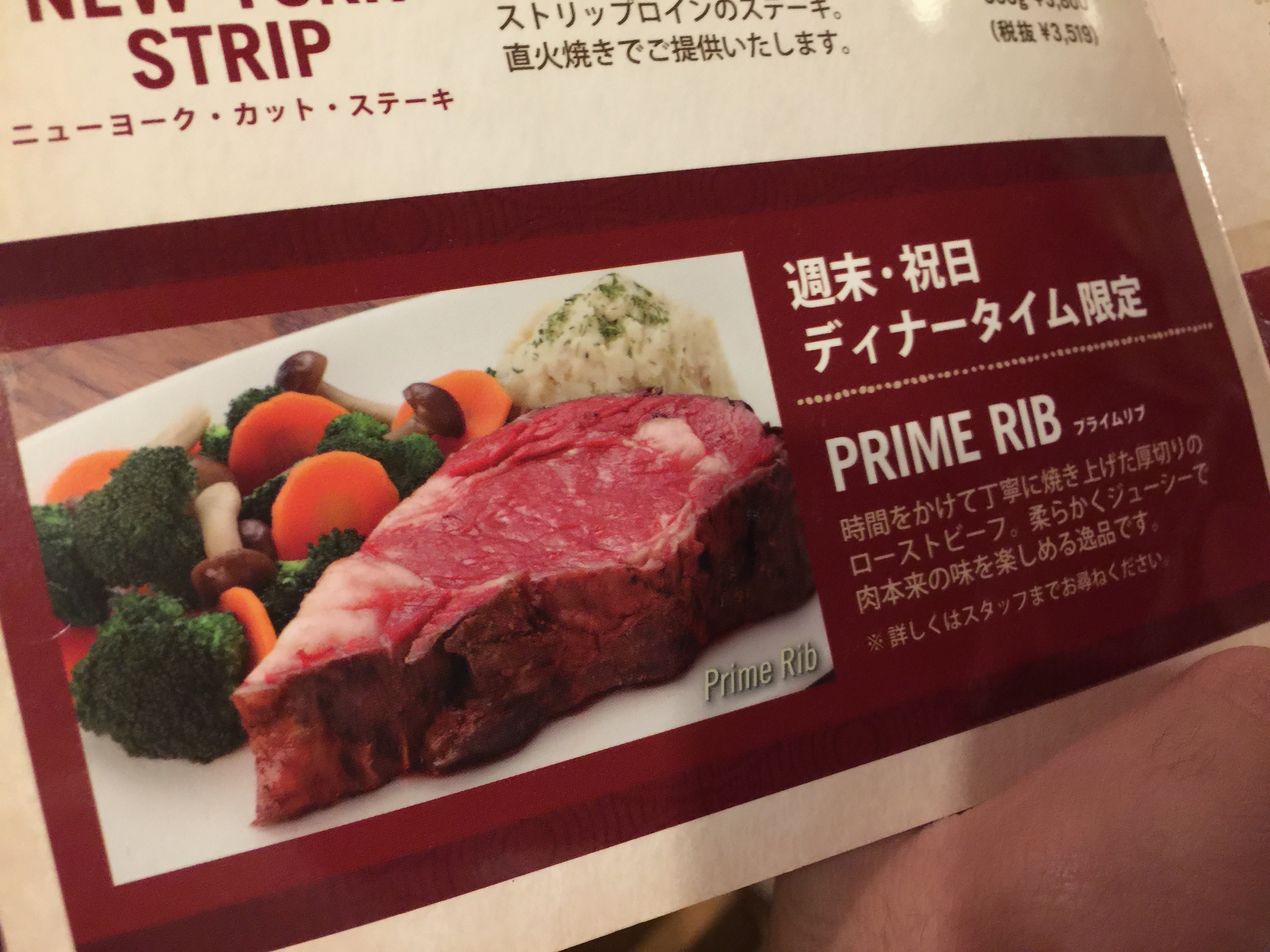 たんぱく質補給会