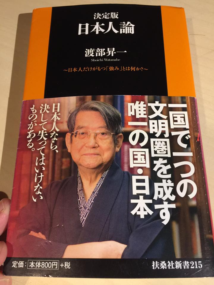 読書2016.10