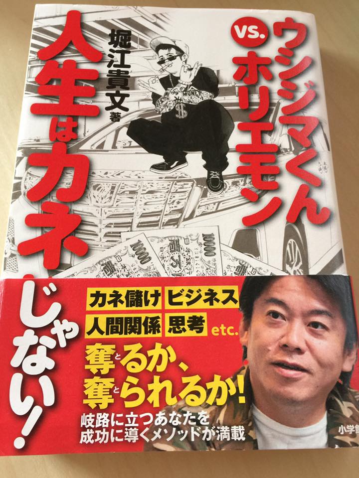 読書2016.10