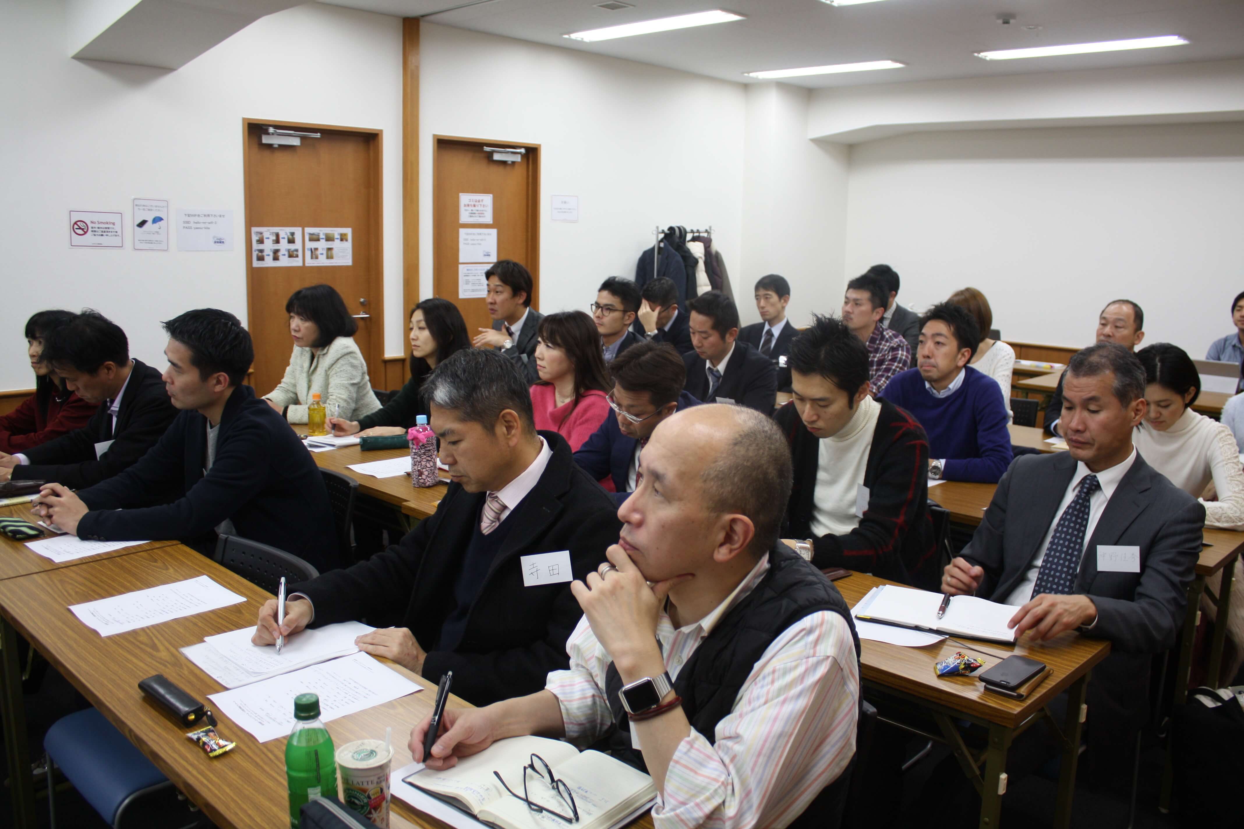 岩田松雄リーダーシップスクール