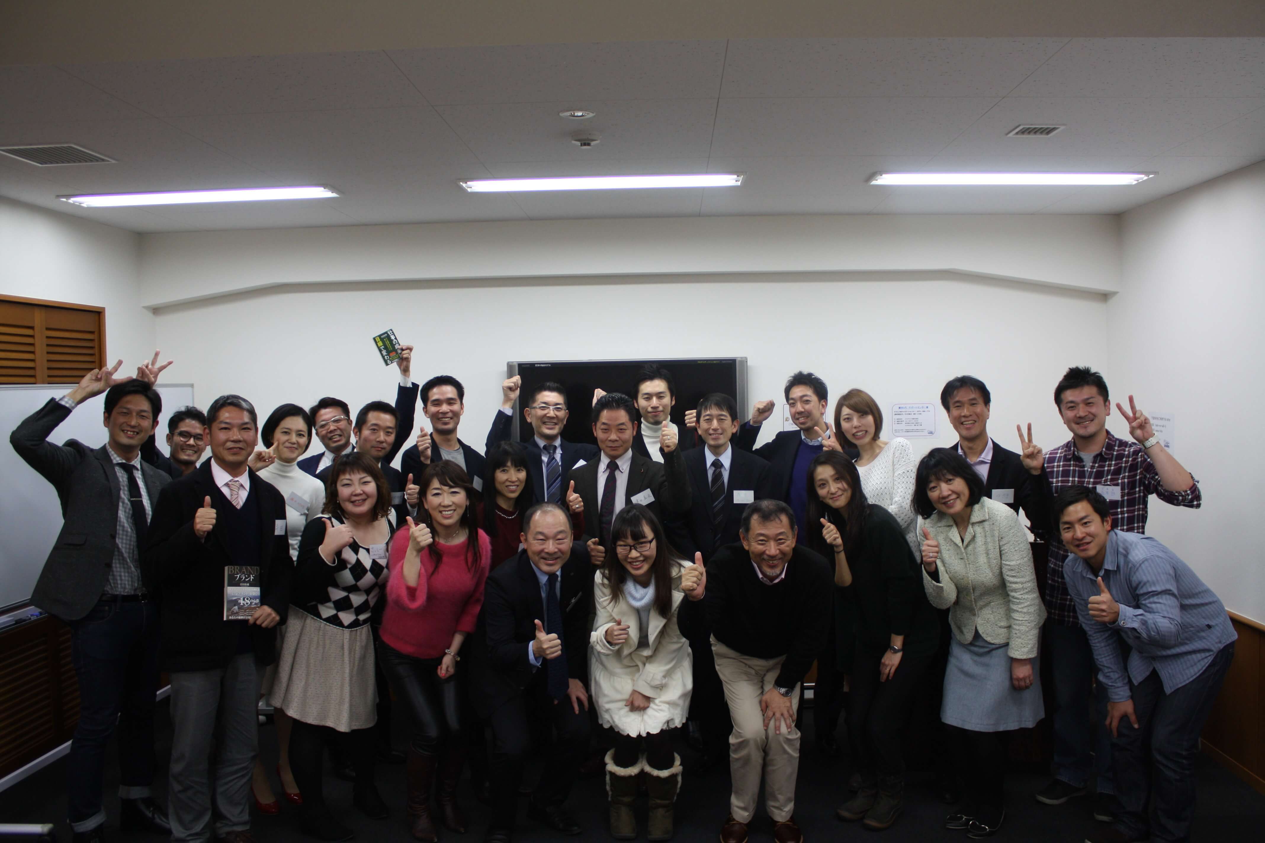 岩田松雄リーダーシップスクール