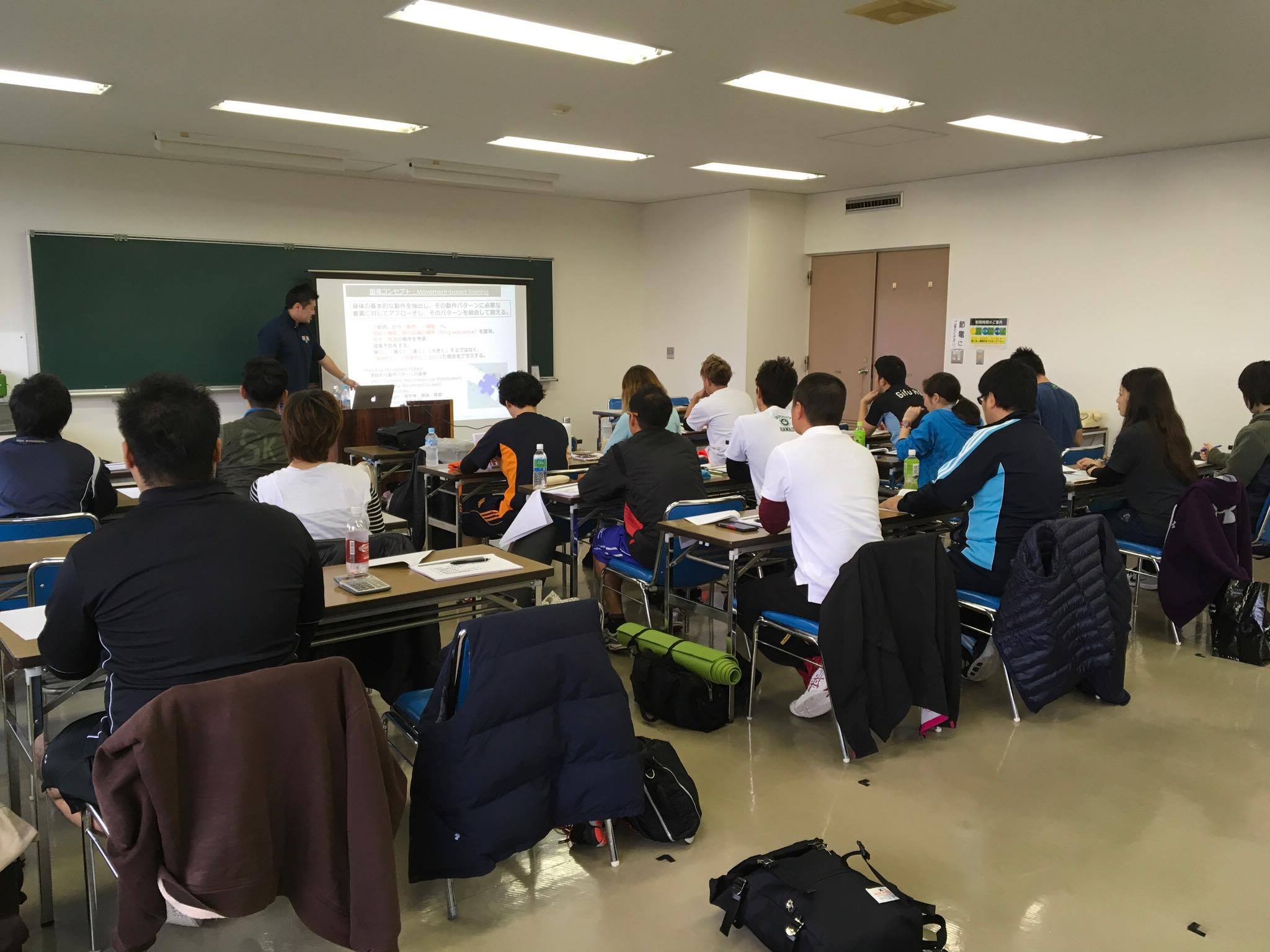 はやし鍼灸治療院　勉強会