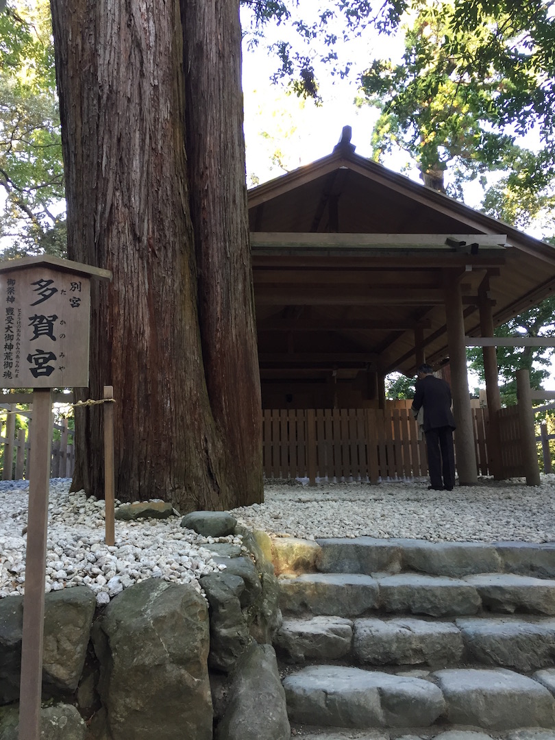 伊勢神宮外宮　多賀宮