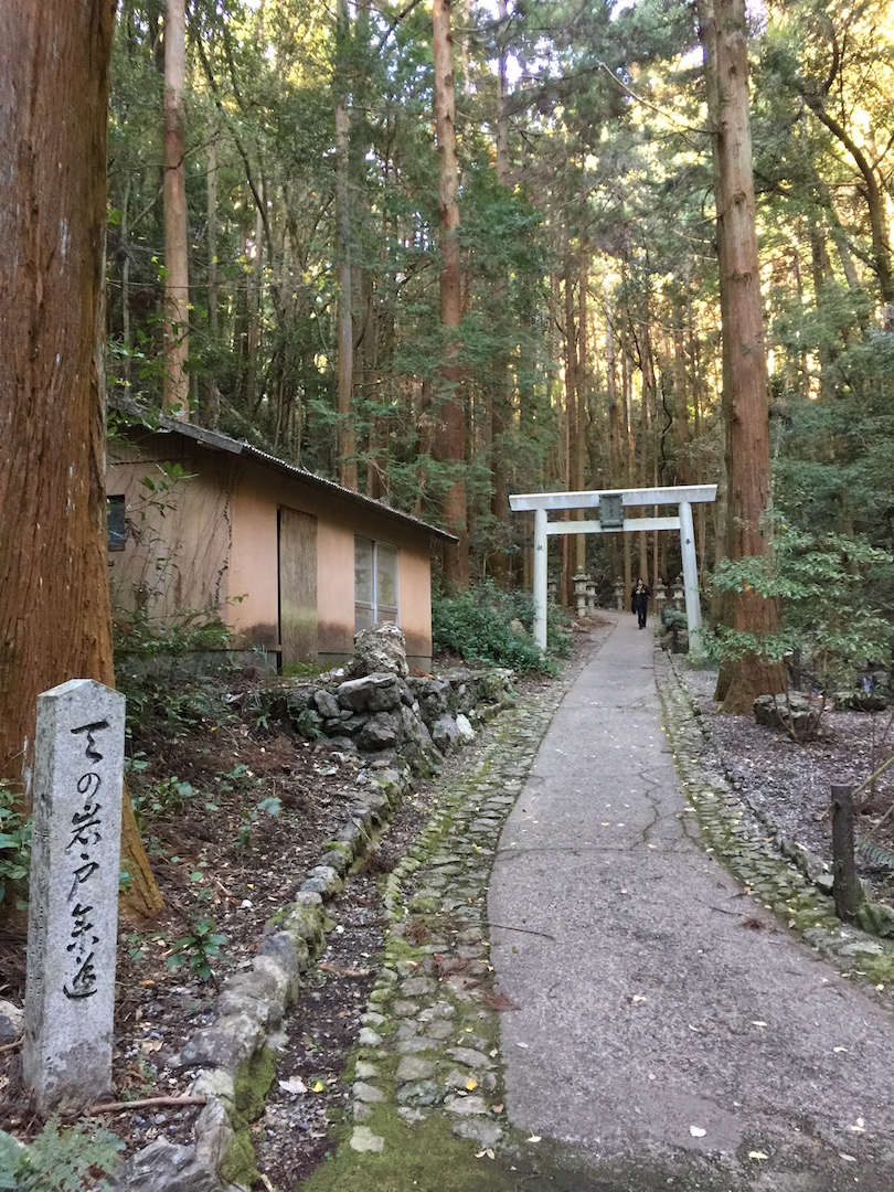 天の岩戸　伊勢