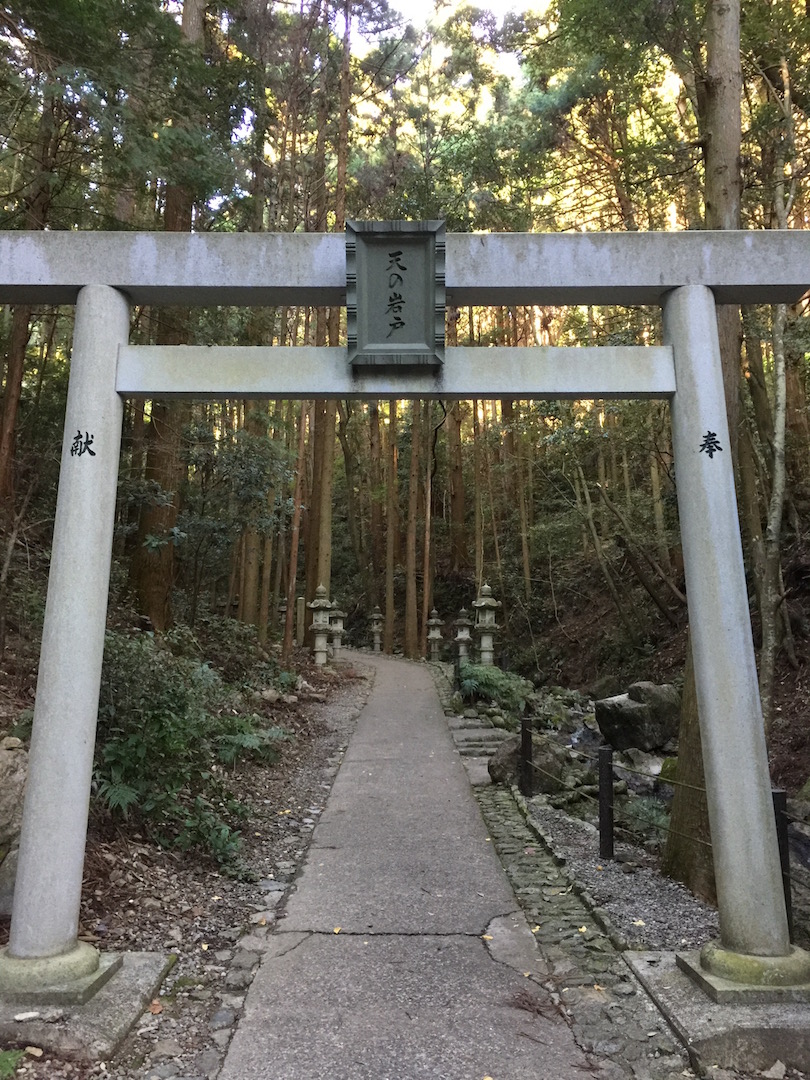 天の岩戸　伊勢