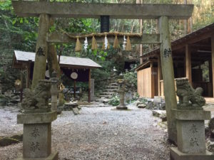 伊勢神宮参拝日記⑥〜天の岩戸〜