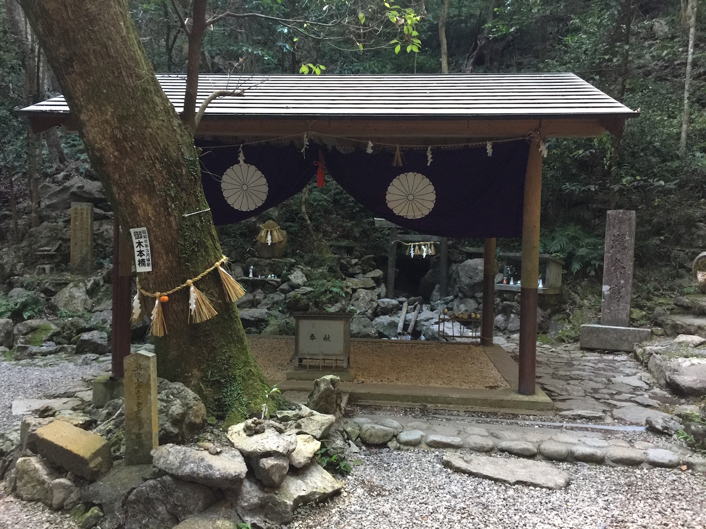 天の岩戸　伊勢