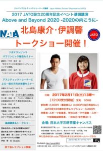 ２月１１日（土）オススメイベントのご紹介です！