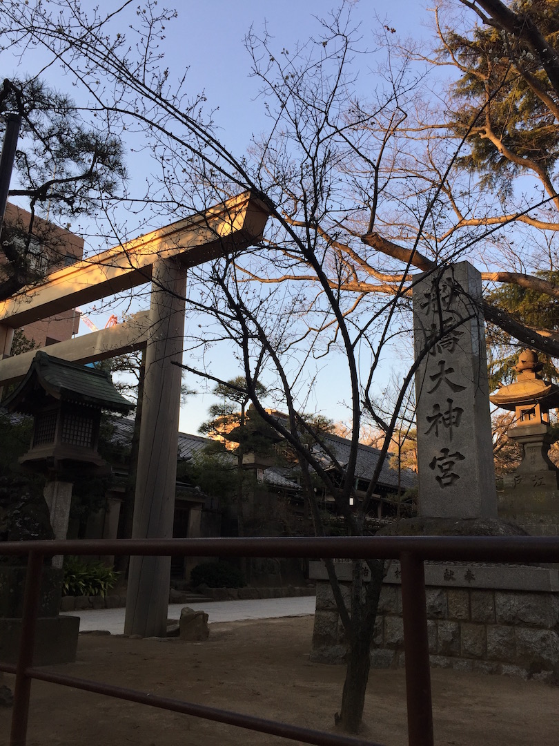 船橋大神宮
