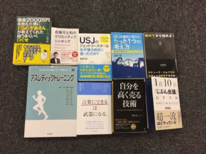 フィットネス読書会を開催しました！