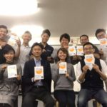 第２回プレミアムフライデー読書会「仕事を超速で片づける技術」を開催しました！