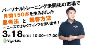 【告知】3月18日(日)宮崎県で講演させていただきます！