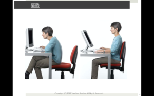 姿勢が良い人、姿勢が悪い人。