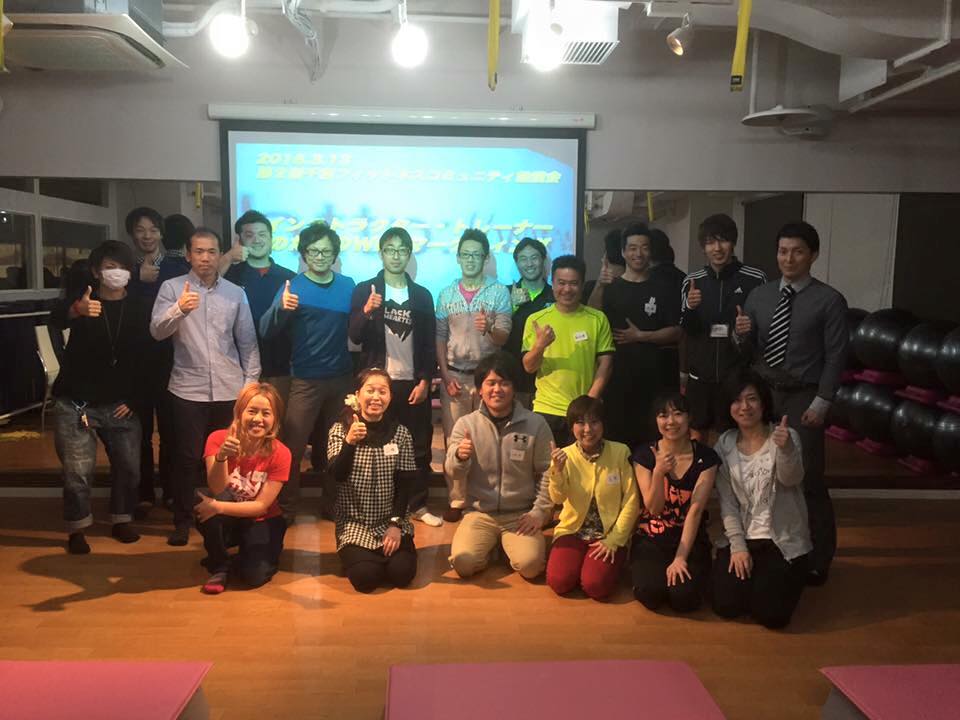 第２回千葉フィットネスコミュニティ勉強会『インストラクター・トレーナーのためのwebマーケティング』を開催しました！