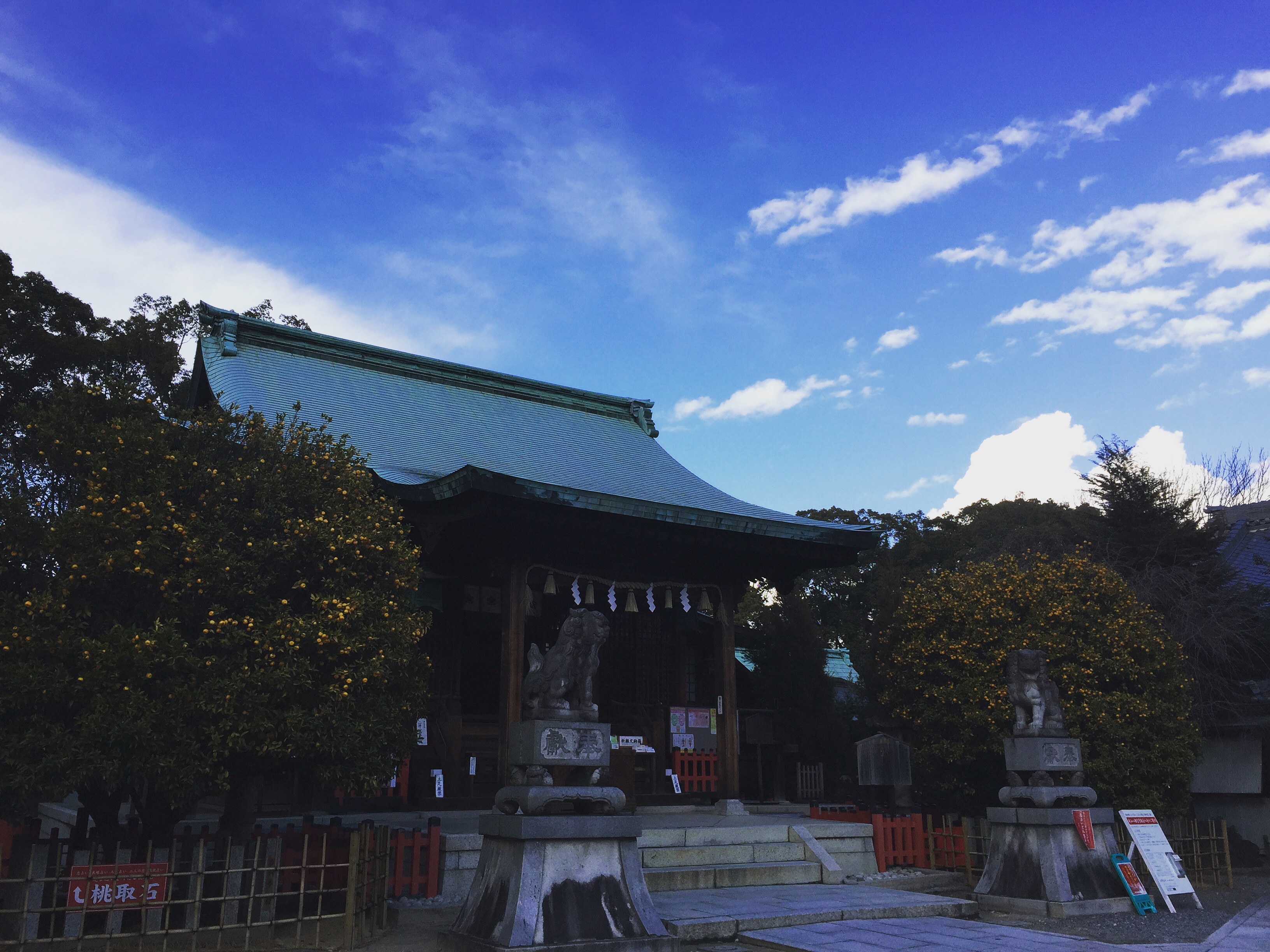 名古屋清明神社と城山八幡宮とスターバックス。